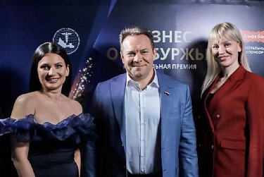 Оренбургские предприниматели подвели итоги года